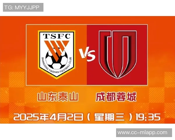 亚冠蓉城对阵神户首发阵容公布韦世豪费利佩领衔出战周定洋胡荷韬亮相