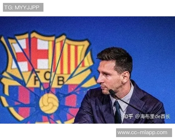 梅西俱乐部获得赞助将征战阿根廷第四级别联赛引发关注