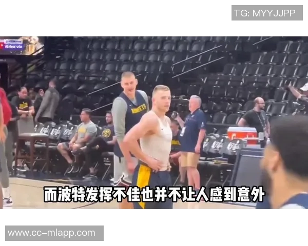 小迈克尔波特三分球失准却依然贡献全面表现助球队获胜