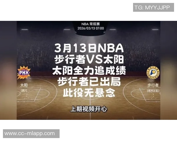 步行者上半场仅得25分创近十年联盟第二低纪录仅次于2016年太阳的22分